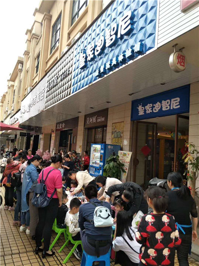 皇家0033990威尼斯创意玩具店加盟