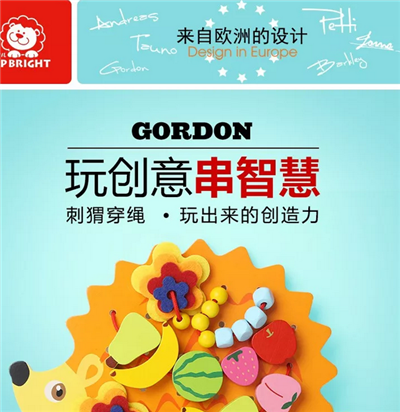 小孩子玩具加盟
