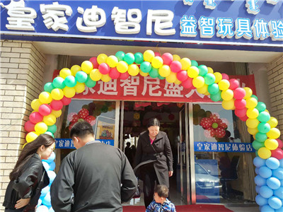 开婴幼儿玩具加盟连锁店避开两个误区，，，，，，赚翻了！