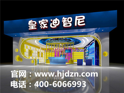  怎样谋划玩具店
