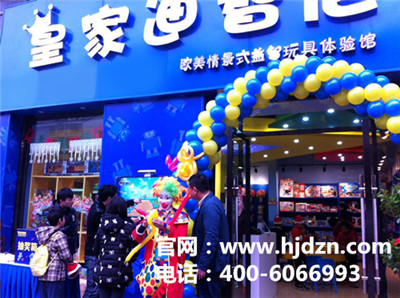 开玩具连锁店的地点很主要