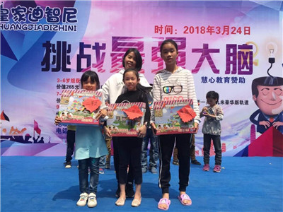 0033990威尼斯(中国)有限公司 -Best Of Best