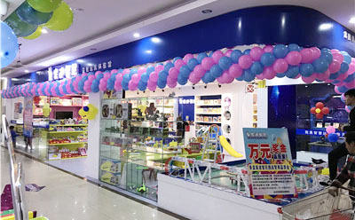 开儿童玩具店要从装饰设计最先