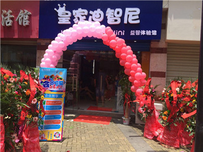 要怎样去谋划玩具店才受接待