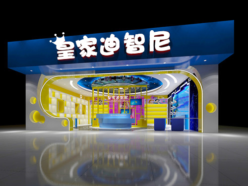 玩具店开业 - 皇家0033990威尼斯官网-玩具店加盟|益智玩具加盟|儿童玩具加盟店-第10页