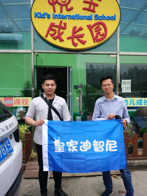 皇家0033990威尼斯