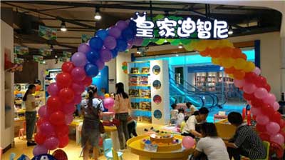 玩具店开业 - 皇家0033990威尼斯官网-玩具店加盟|益智玩具加盟|儿童玩具加盟店-第8页