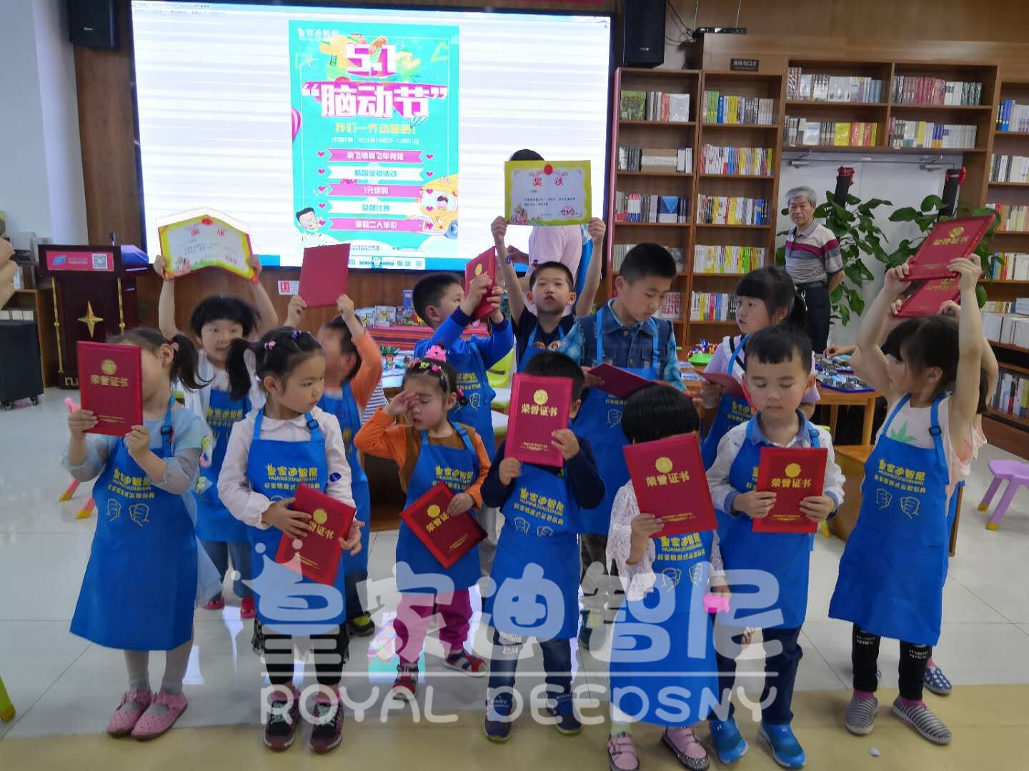 皇家0033990威尼斯-儿童玩具加盟