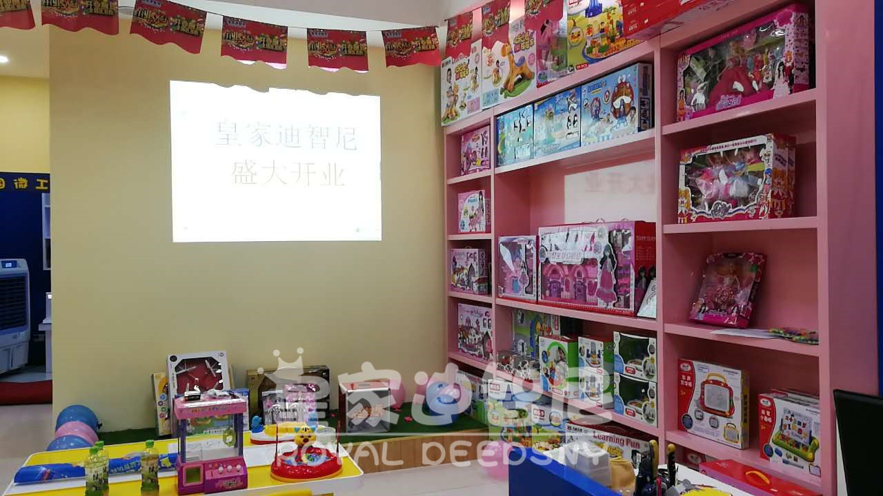皇家0033990威尼斯-玩具摆放