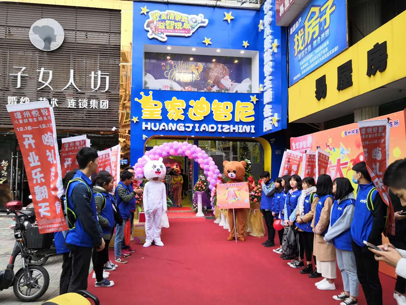 ¶ùÍ¯Íæ¾ß¼ÓÃËÔõôÑù -ÐÐÒµ¶¯Ì¬-»Ê¼Ò0033990ÍþÄá˹¶ùÍ¯Íæ¾ßµê¼ÓÃ˹ÙÍø