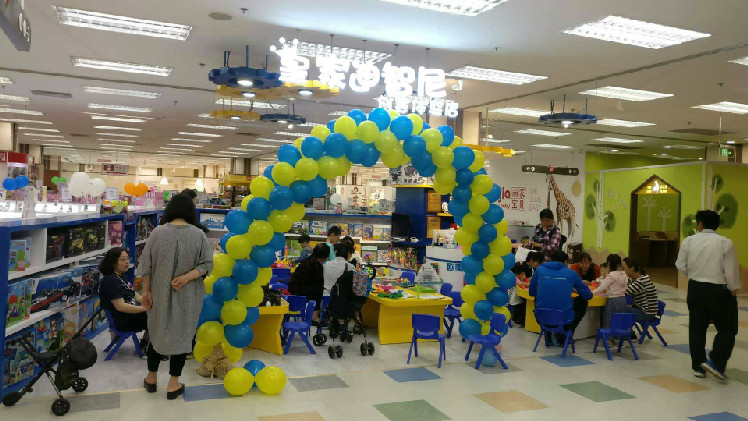 玩具加盟店抓牢节日商机 古板与立异相连系做促销!