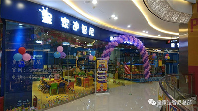 想开玩具加盟店，，，，，要做好前期的准备