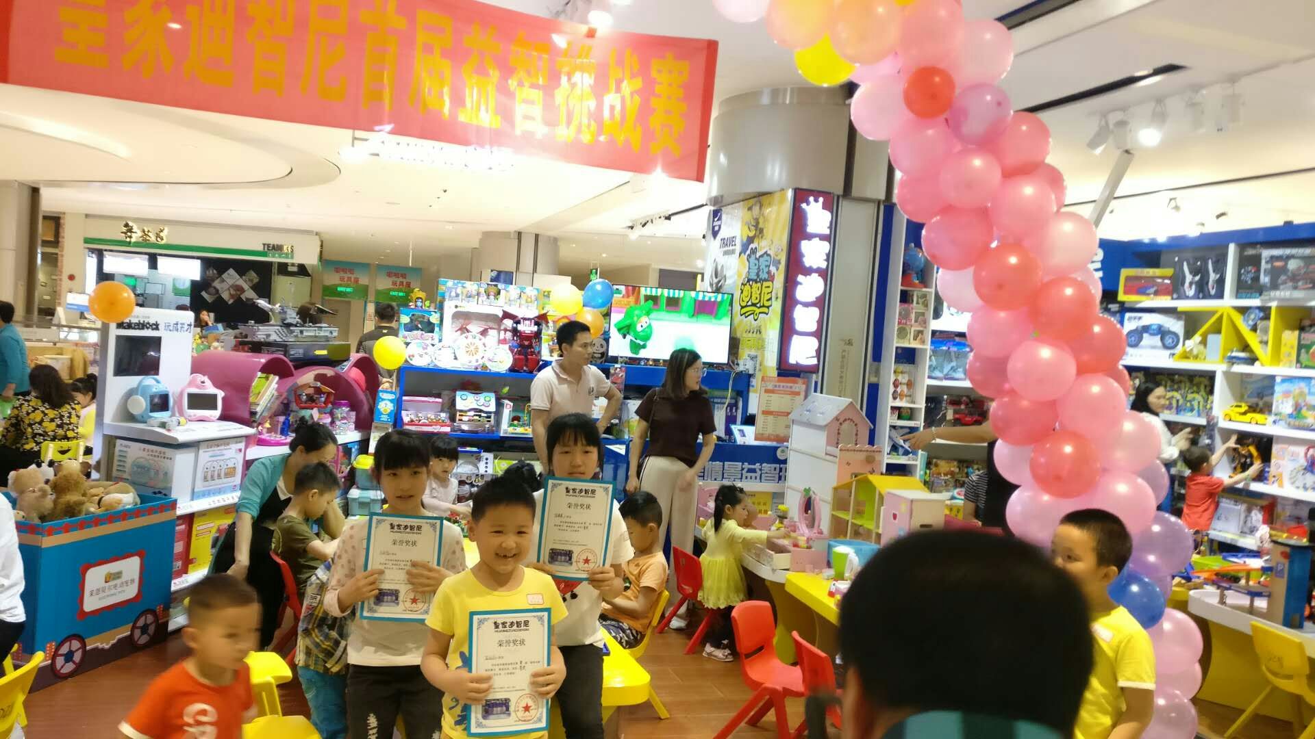 加盟玩具店怎样掌握要领才是要害