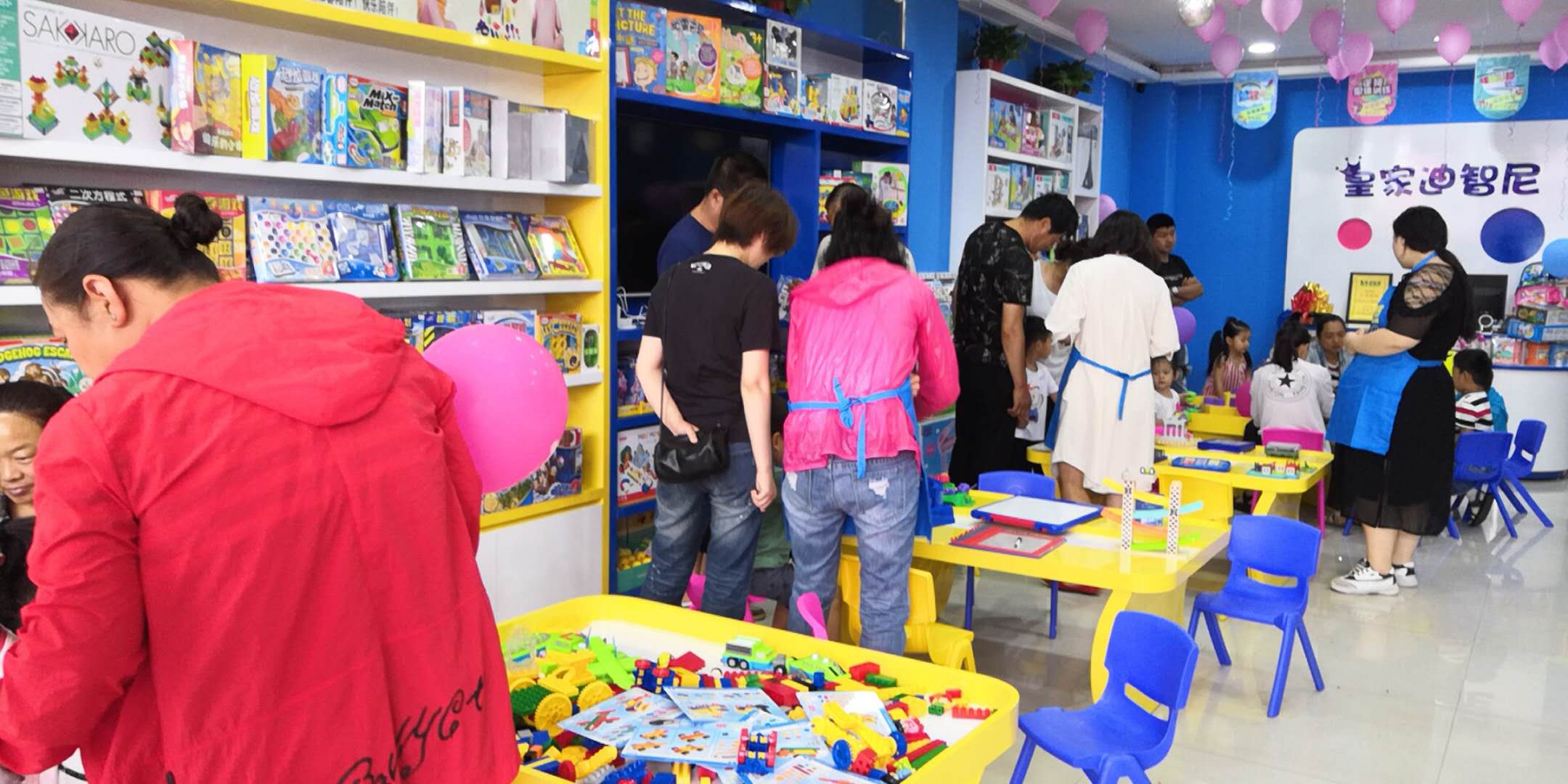 儿童玩具店投资之前需认真思索几个问题