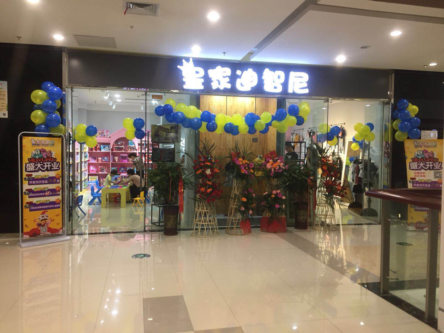 0033990威尼斯(中国)有限公司 -Best Of Best