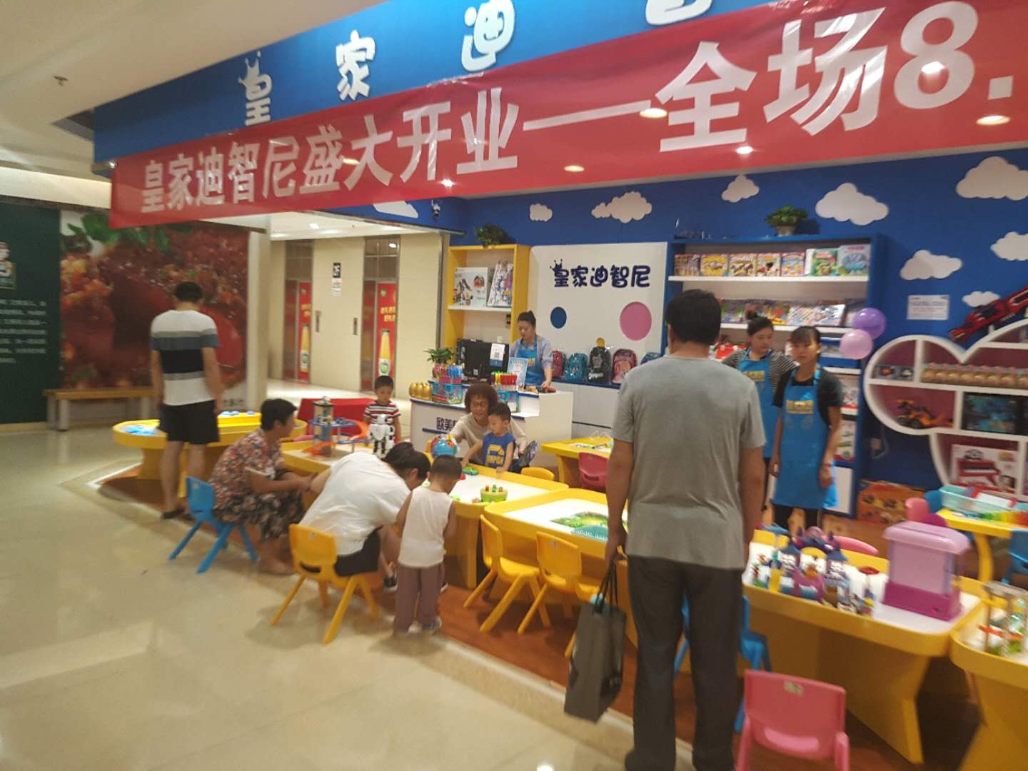 创业找玩具店加盟项目 九大禁忌不可碰！