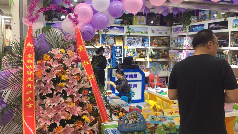 0033990威尼斯(中国)有限公司 -Best Of Best