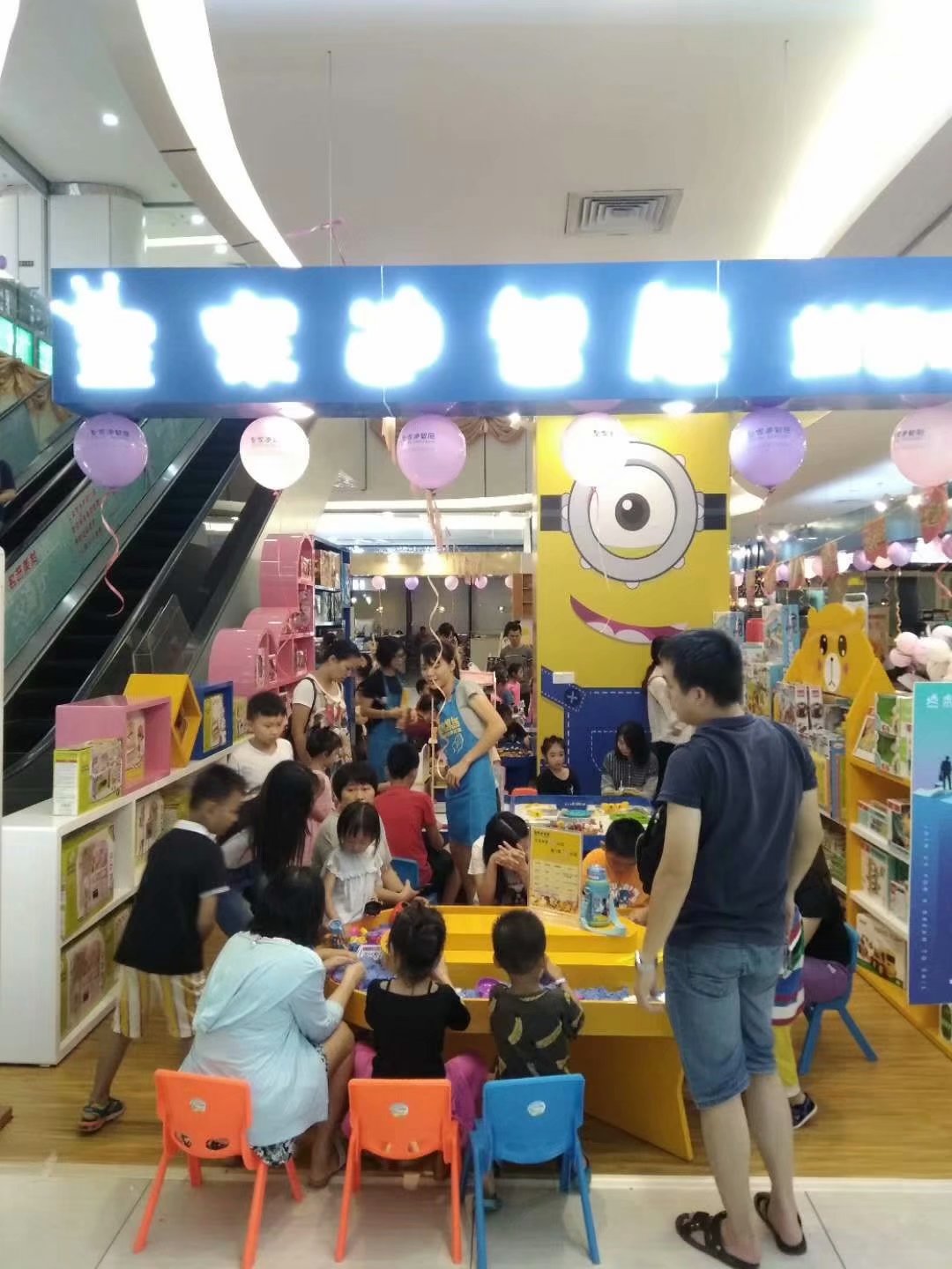 皇家0033990威尼斯玩具店你值得拥有的品牌