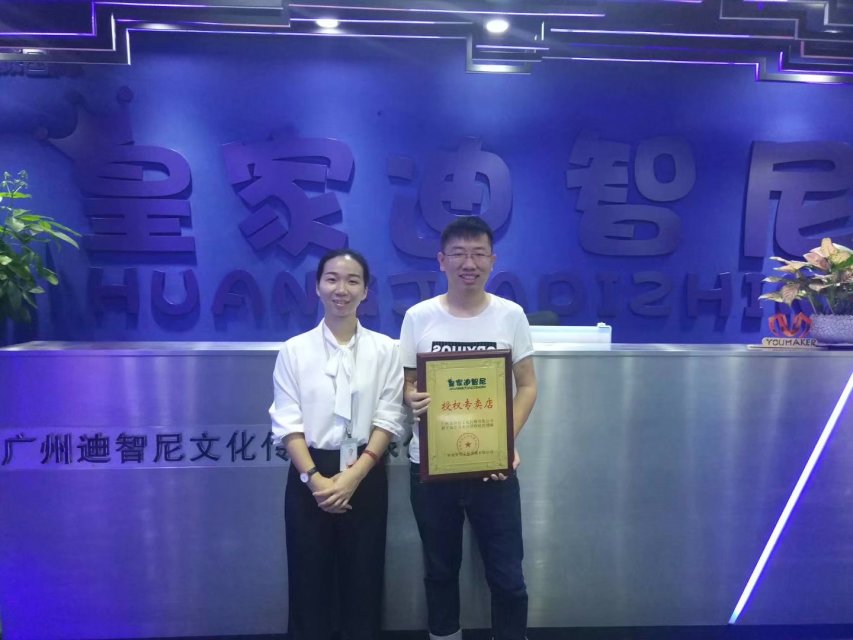 0033990威尼斯(中国)有限公司 -Best Of Best