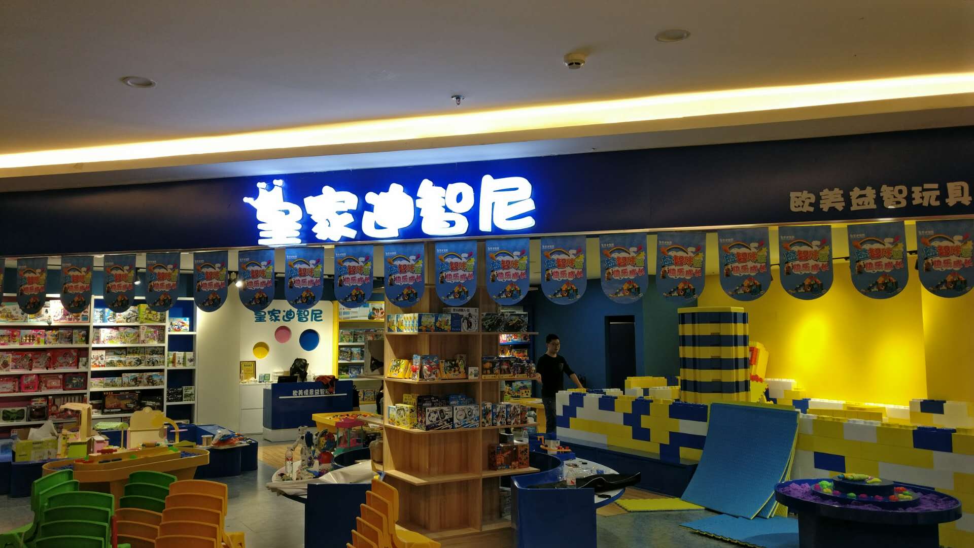 玩具店市场辽阔 实力品牌优势尽显