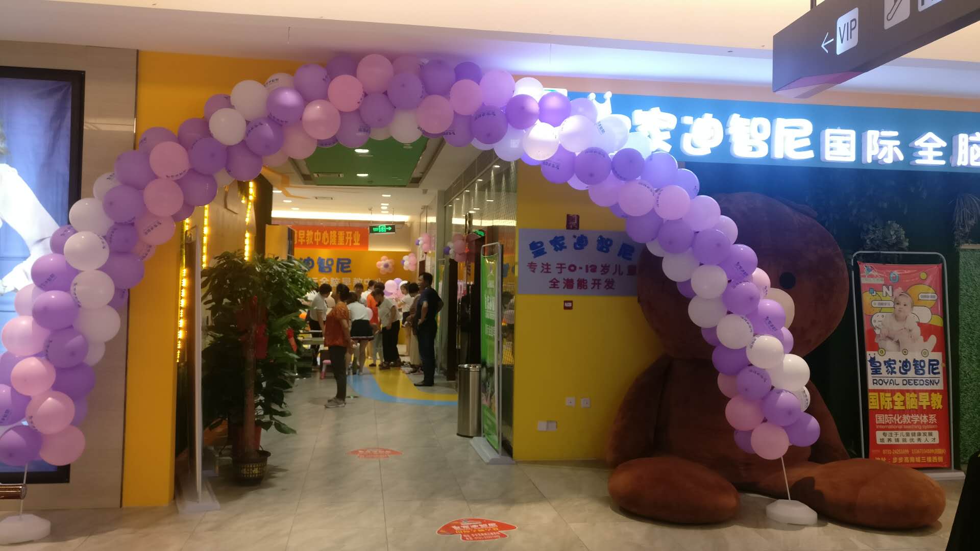皇家0033990威尼斯有玩具店怎样选址的准备要领哦！