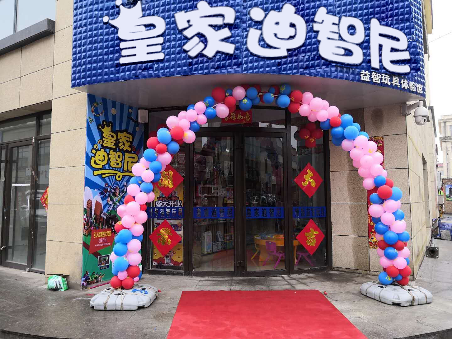 玩具店加盟开启选址问题怎样先容