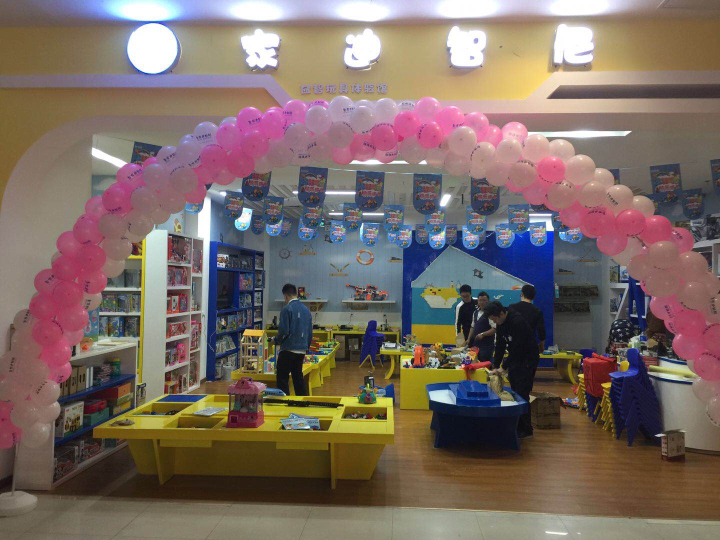 玩具店加盟盈利模式剖析，，，，，让你大饱享富！