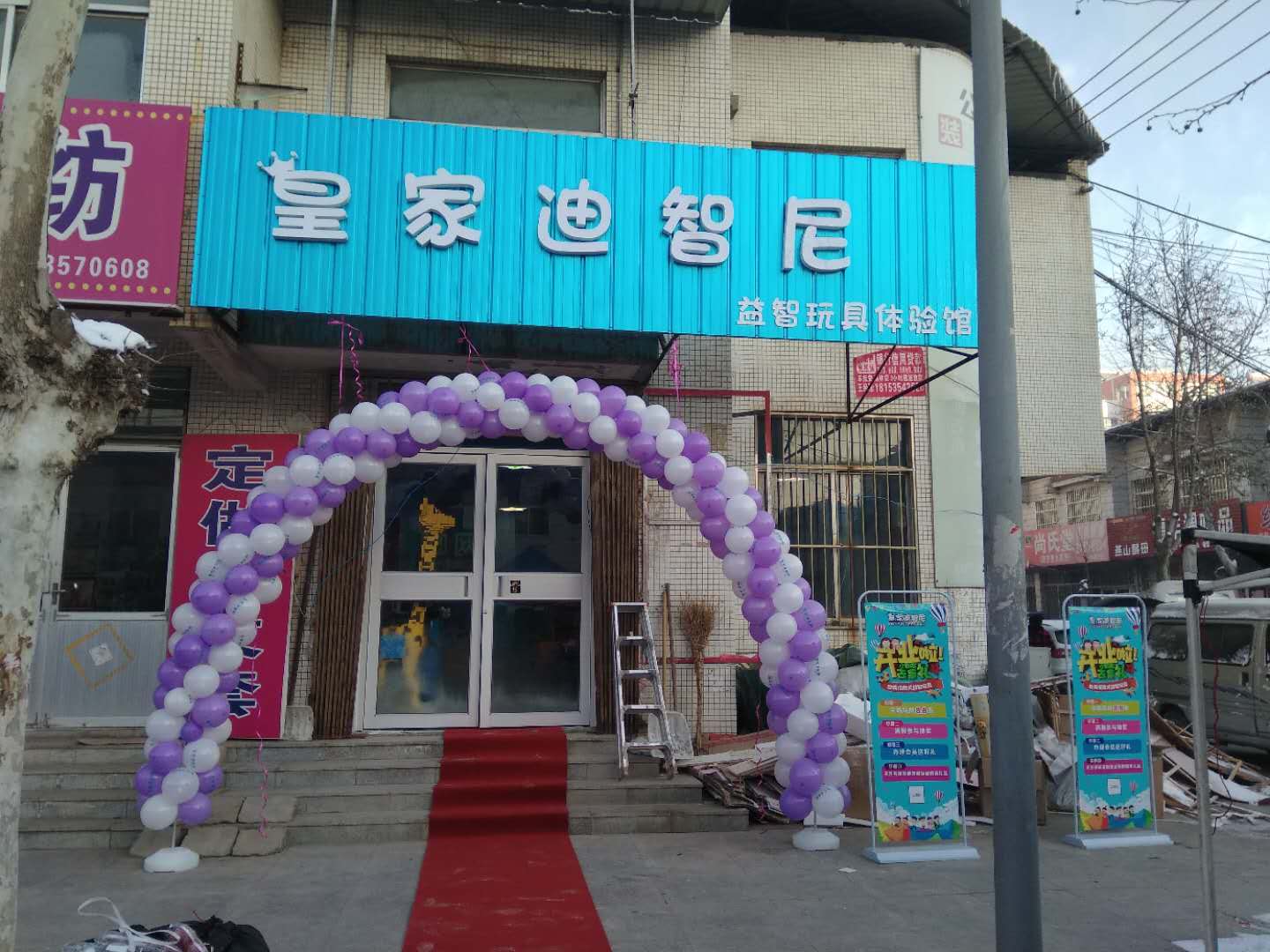 2018玩具店选址剖析，，，，这些地方万万不要思量