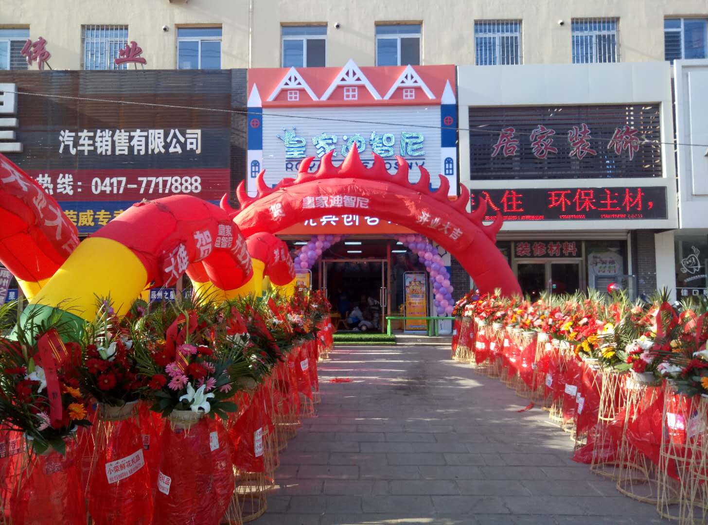 详解投资加盟玩具店，，，，谋划时怎样掌握主顾心理