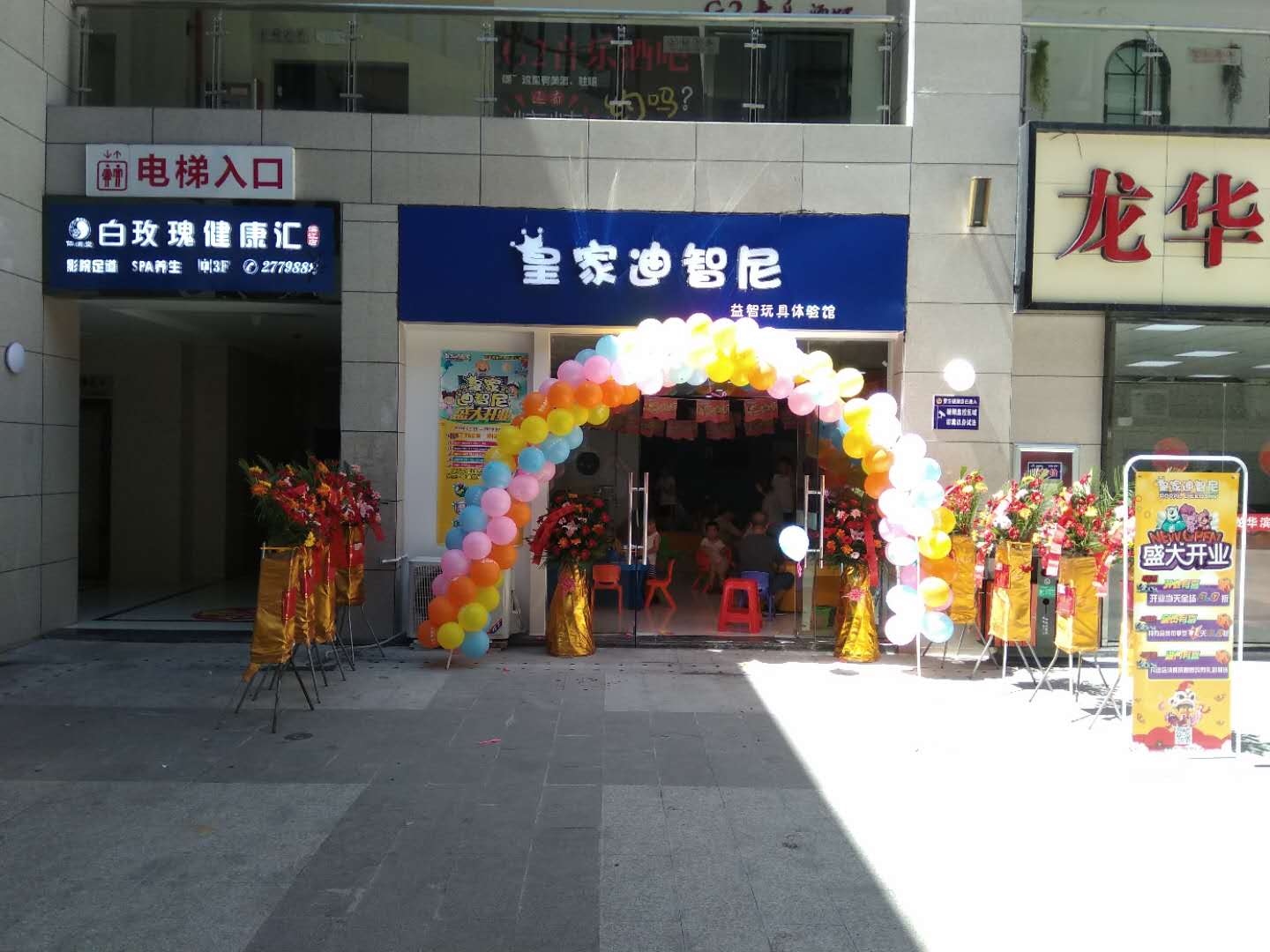0033990威尼斯(中国)有限公司 -Best Of Best