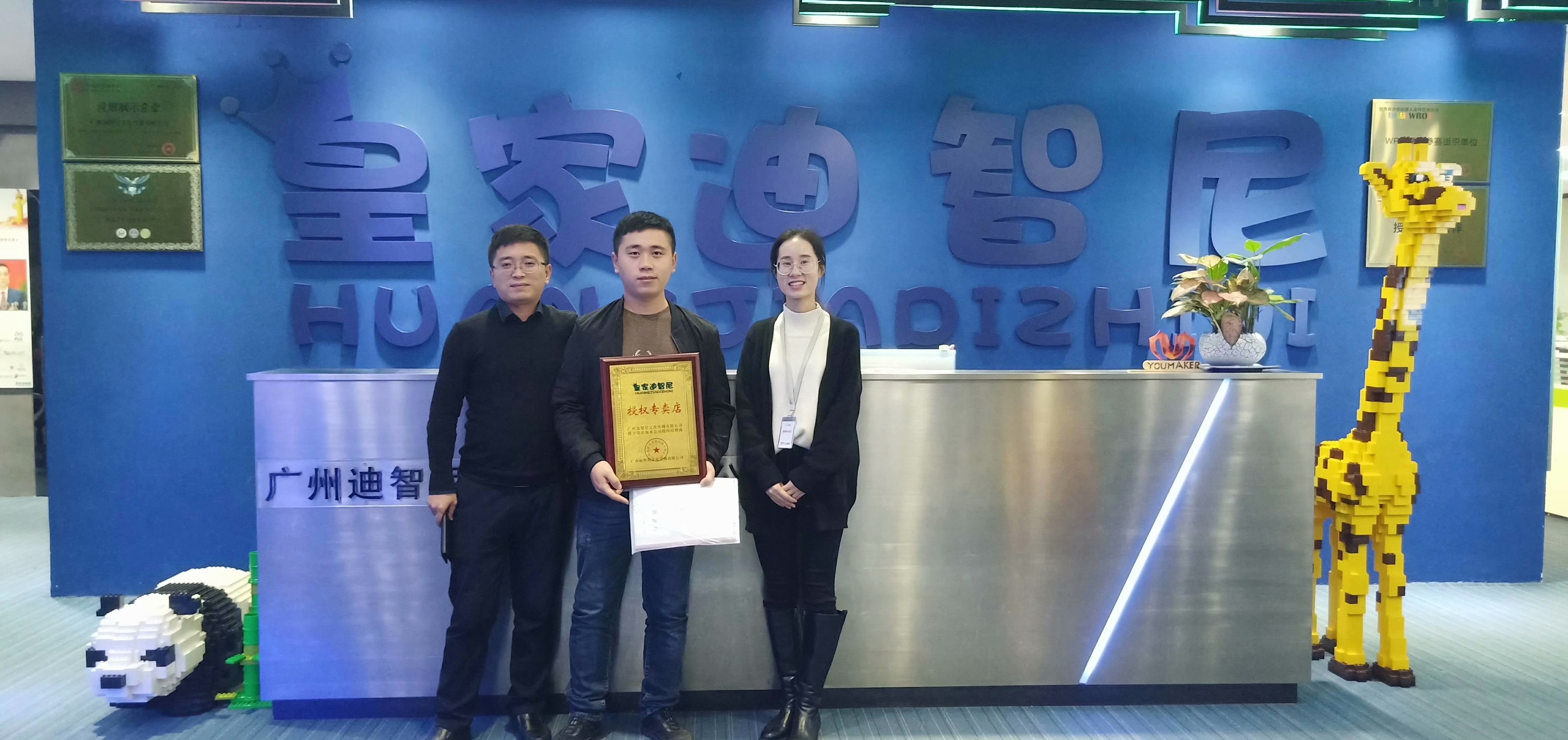 0033990威尼斯(中国)有限公司 -Best Of Best
