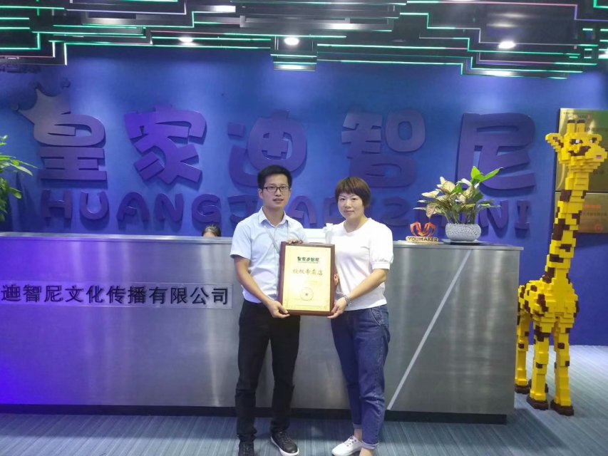 0033990威尼斯(中国)有限公司 -Best Of Best