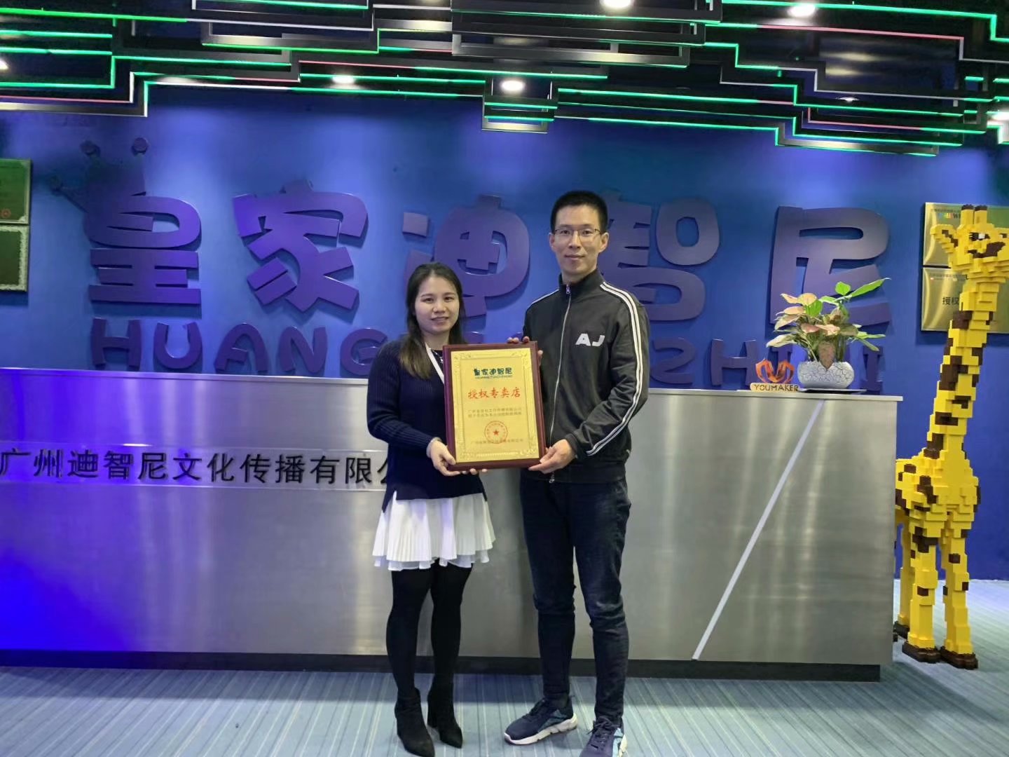 0033990威尼斯(中国)有限公司 -Best Of Best