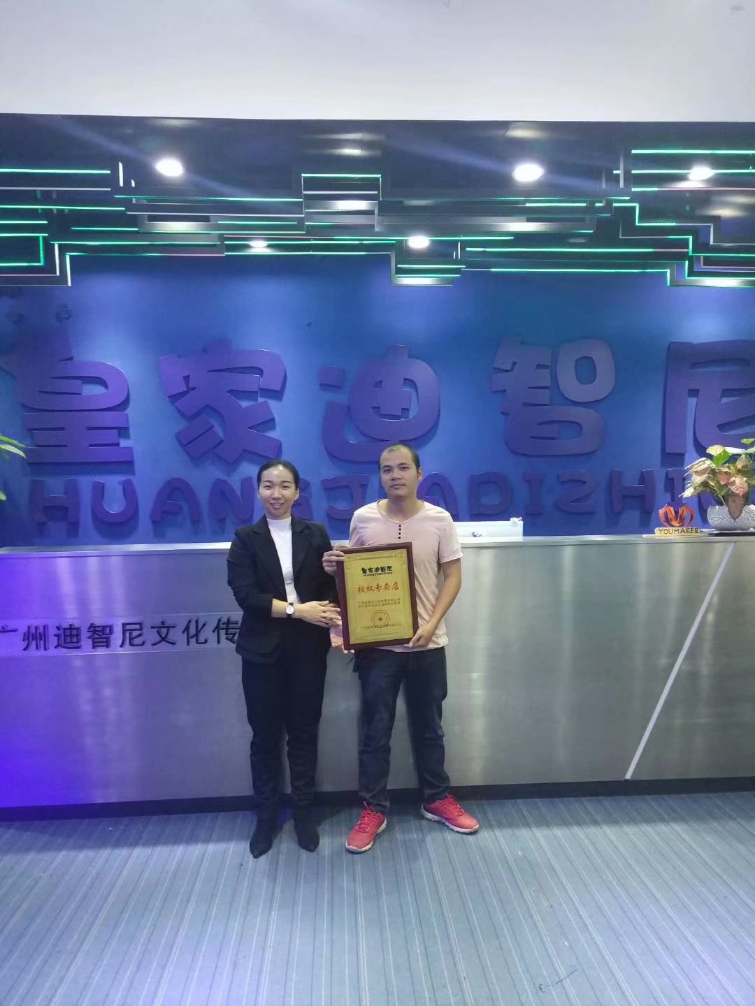0033990威尼斯(中国)有限公司 -Best Of Best