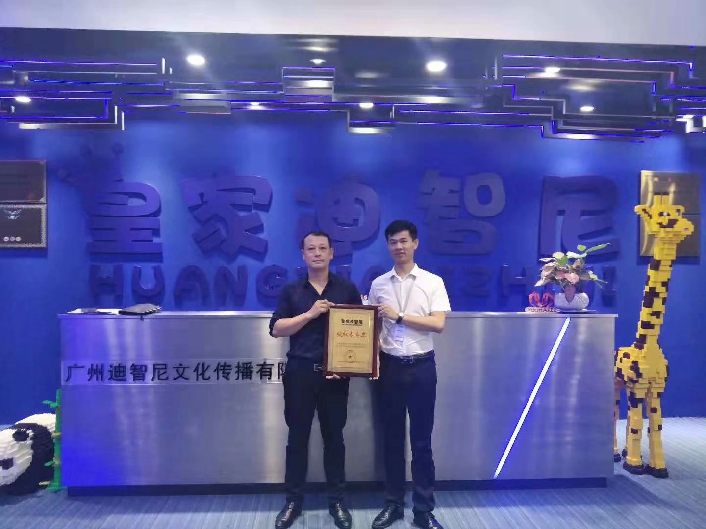 0033990威尼斯(中国)有限公司 -Best Of Best