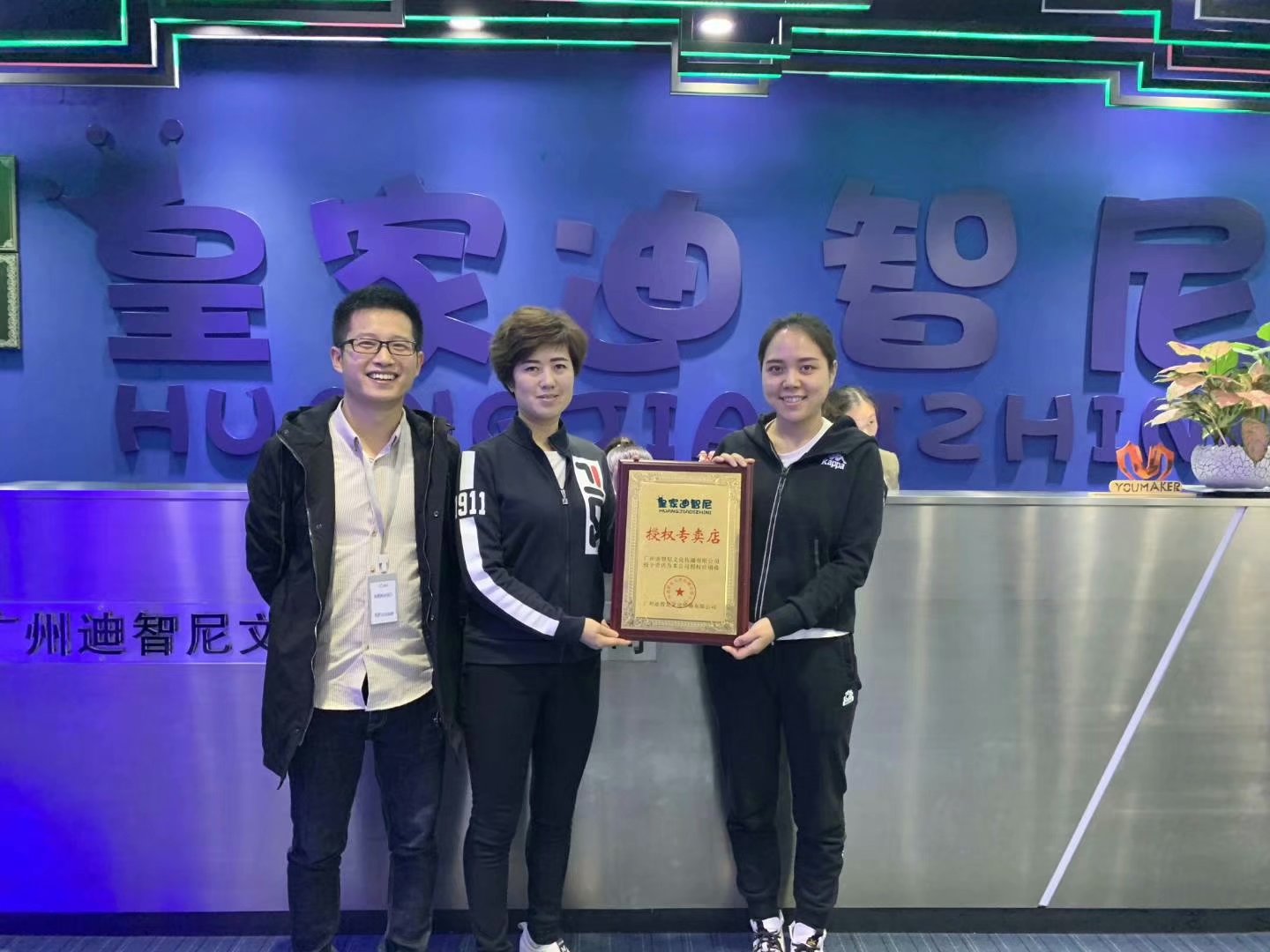0033990威尼斯(中国)有限公司 -Best Of Best