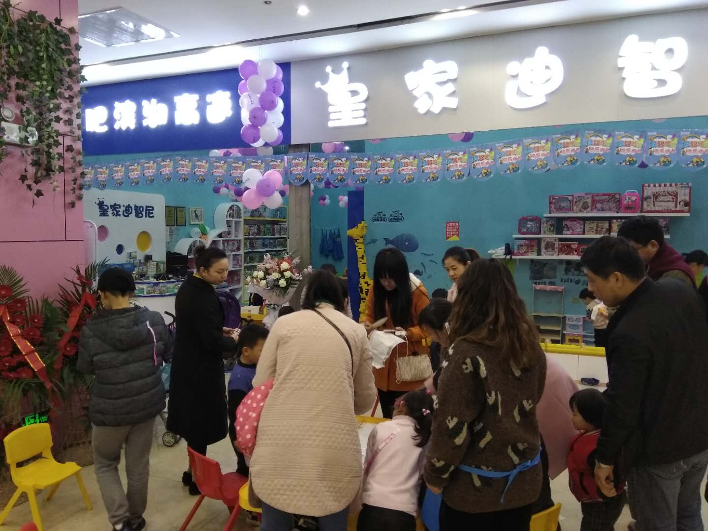  开玩具店前需要注重哪些事项-刑孤守读