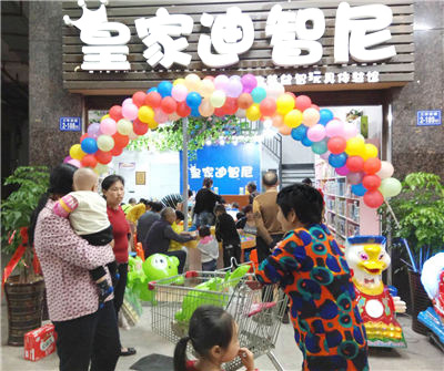 玩具店加盟品牌社会化营销的渠道战略