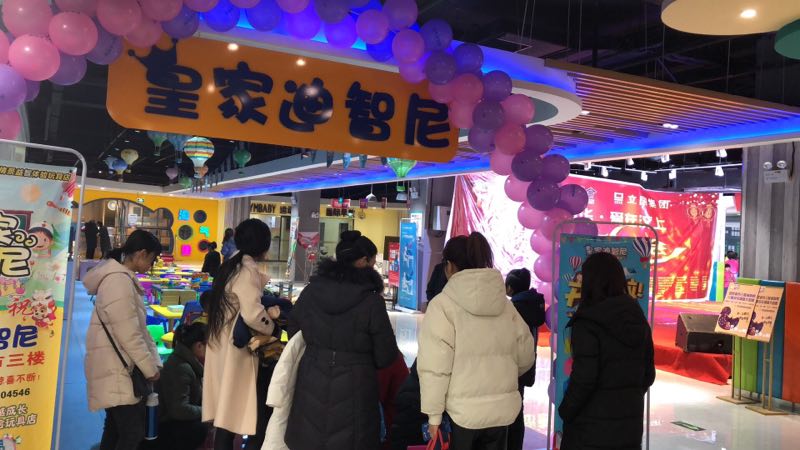 开玩具加盟店赚钱的选址方式有哪些建议？？？？