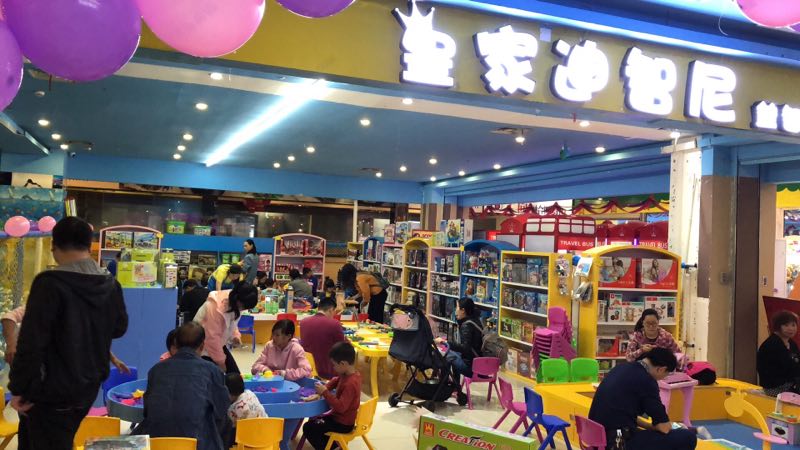 凭证市场行情，，，，，加盟玩具店赚钱吗？？？？？？盈利空间大不？？？？？？