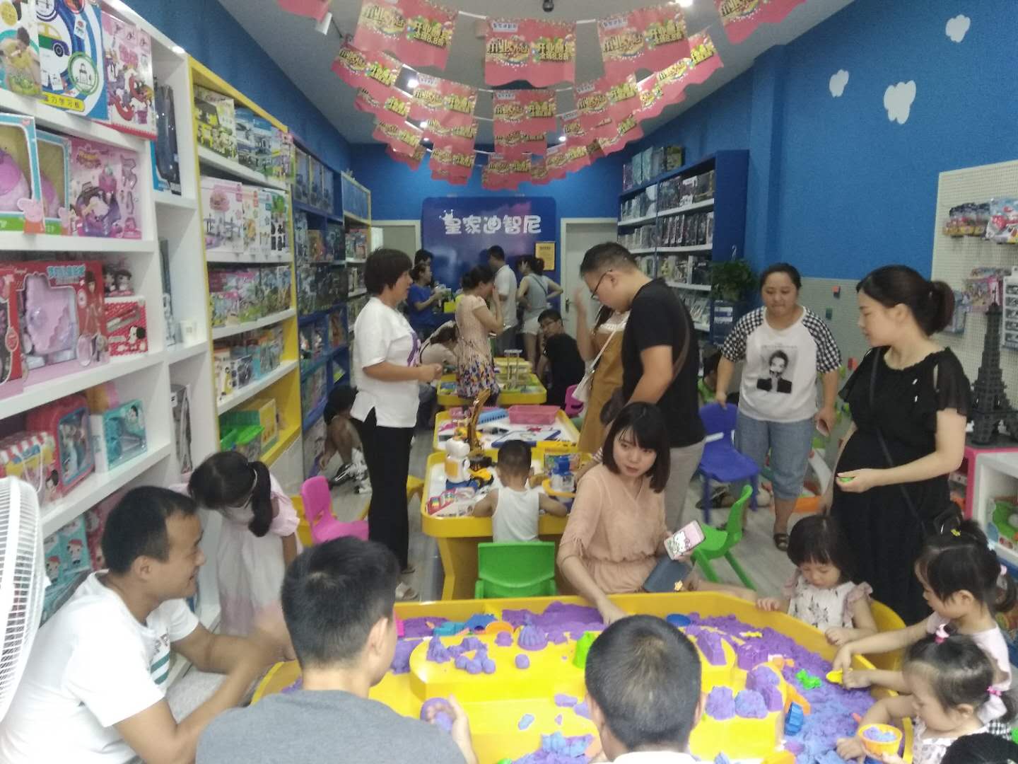 选择品牌玩具店加盟三大优势有哪些？？？？