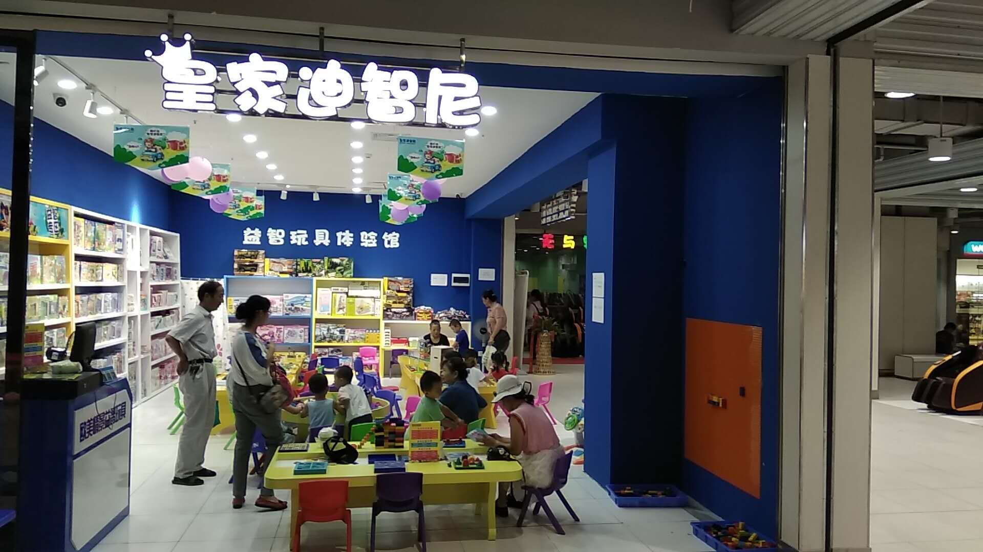 玩具加盟店市场引爆“淘金潮”，，真实数据泛起市场生长   