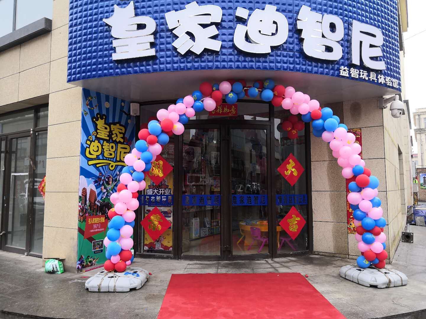 好的投资是乐成的一半，，，，，2019年玩具加盟被看好