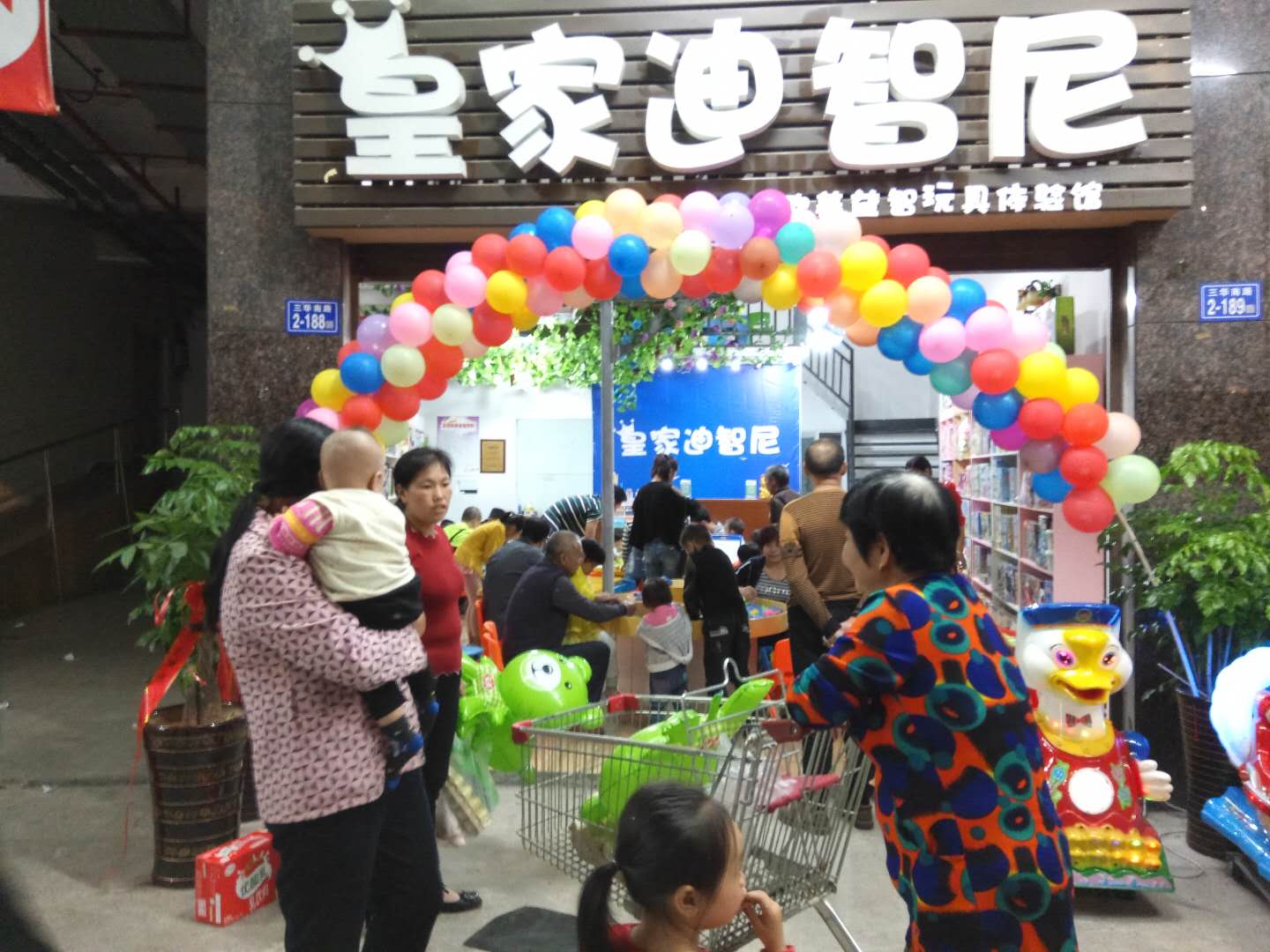 玩具店加盟赚钱吗？？？？？母婴行业远景剖析如下：