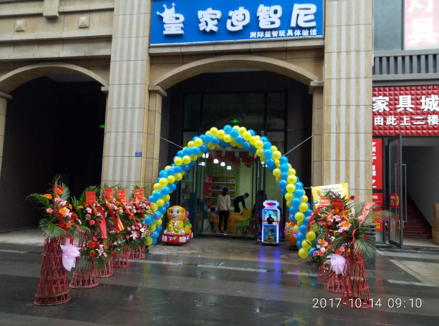 加盟玩具店利润怎么样？？？？？？来看看店肆开销先容