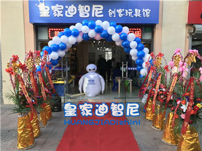 从事玩具加盟行业远景怎么样？？