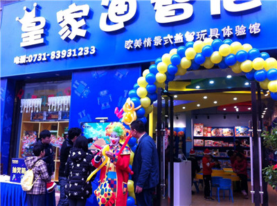 加盟玩具店怎么使专心理体现提升销量?