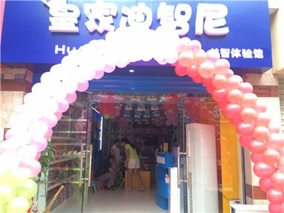 想要投资一家好的玩具店加盟项目，，，，，要相识哪些先容？？
