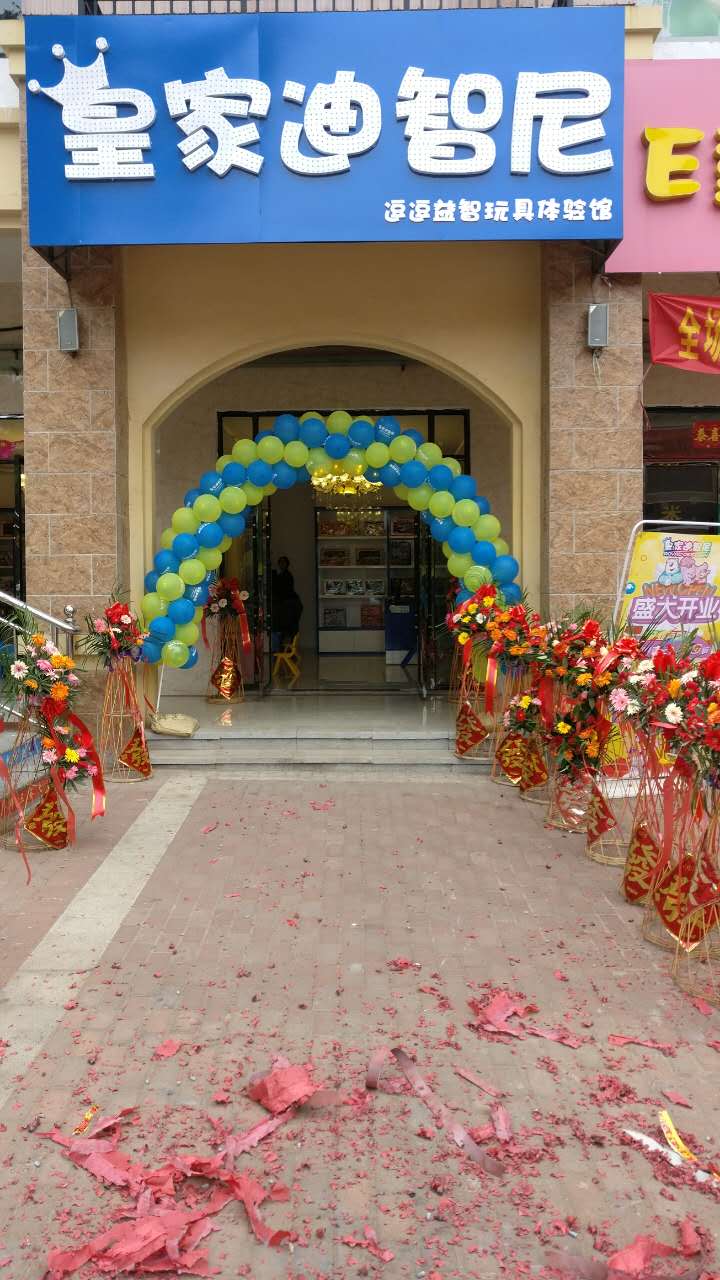 益智玩具店怎样拥有稳固的消耗人群