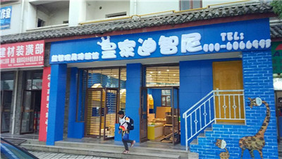 0033990威尼斯(中国)有限公司 -Best Of Best